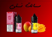 سالت و جویس ویپ و پاد