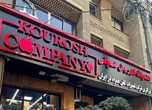 ماجرای تامین کنندگان کوروش کمپانی/پای کدام بنکدار در میان است؟
