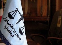 آغاز چهارمین جلسه رسیدگی به پرونده شرکت نیشکر هفت‌تپه

