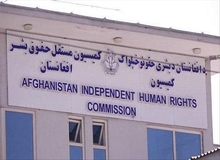 افغانستان به کرسی شورای حقوق بشر سازمان ملل راه نیافت