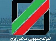 اقلام پتروشیمی مجاز به صادرات اعلام شد/ عکس