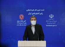 مطمئن نیستیم که واکسنی برای کرونا وجود داشته باشد/ پروتکل‌های بهداشتی را رعایت کنید