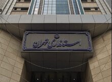 نحوه فعالیت ادارات مستقر در استان تهران اعلام شد/ تداوم دورکاری بانوان و حضور ۲۰ درصدی کارکنان تا اطلاع ثانوی 