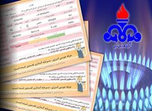 اعلام تعرفه‌های مصوب گاز بها برای سال ۱۴۰۲: تعرفه پله‌های ۱۱ و ۱۲ به ترتیب ۵ و ۶ هزار تومان شد