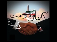 ارگان معاونت سیاسی  سپاه: باید آنقدر «گفتمان مقاومت» را در فضای مجازی تکرار کنیم تا به مطالبه عمومی مردم تبدیل شود/ باید برای تشکیل دولت اسلامی تلاش کنیم 