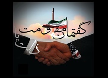 ارگان معاونت سیاسی  سپاه: باید آنقدر «گفتمان مقاومت» را در فضای مجازی تکرار کنیم تا به مطالبه عمومی مردم تبدیل شود/ باید برای تشکیل دولت اسلامی تلاش کنیم 
