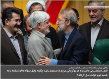 لیست وحدت تا کی می تواند داخل «یک جَسد توخالی» را برای مردم تشریح کند؟