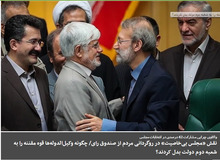 لیست وحدت تا کی می تواند داخل «یک جَسد توخالی» را برای مردم تشریح کند؟