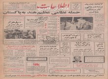 در جنوب و شمال کشور، شهرک های توریستی ساخته میشود/ آغاز مطالعه  هیات بلژیکی برای ایجاد شهرک‌های توریستی در مناطق جنوبی و شمالی ایران 