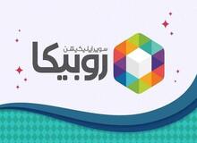 مجوز صوت و تصویر «روبیکا» به دلیل تخلفات گسترده باطل شد 