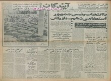 هواپیماهای شکاری ایران به عربستان برده شد/ انگلیس تحویل ۱۲۲۵ تانک چیفتن شیر به ایران را متوقف می کند