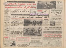 دومین پارت لکوموتیوهای جدید از آمریکا تا ۲۰ روز دیگر به ایران می رسد/دو ماه حقوق اضافی به کارگران داده می‌شود