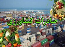 ایران در حال از دست دادن بازار صادرات به کشورهای عمان، قطر، هند، روسیه، امارات متحده عربی و پاکستان است/ روسیه محصولات کشاورزی ایران را معدوم می کند/ هند واردات کیوی از ایران را ممنوع کرد