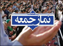 نماز جمعه تهران پس از ۲۰ ماه وقفه، این هفته برگزار می شود