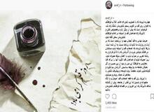 عارف: اصحاب قلم و اندیشه نباید دستشان هنگام نوشتن بلرزد