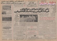 تهران در تابستان آینده با کمبود آب روبرو خواهد شد