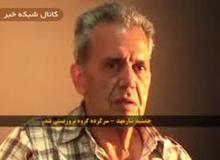 وزارت اطلاعات: تکذیب گمانه‌زنی درباره نحوه دستگیری «جمشید شارمهد»
