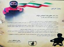 علیرضا عباس نژاد، مربی برتر فوتسال فارس شد