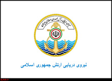 جزییات سقوط یک فروند هواپیمای بدون سرنشین نداجا/ سانحه خسارت جانی نداشت