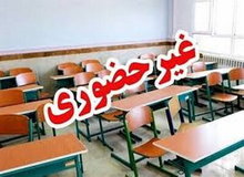 تعطیلی کودکستان‌ها و غیرحضوری شدن مدارس ابتدایی همدان در روز یکشنبه