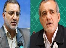 حمله زاکانی به پزشکیان: وقتی وزیر بود، من نماینده بودم؛ متوجه شدیم سوالات آزمون دستیاری را فروخته بودند و خبر نداشت