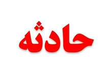 سقوط زن 38 ساله از طبقه چهارم یک ساختمان در تهران + تصاویر
