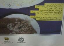 ادامه تبلییغات عجیب و غریب در ایستگاه های متروی تهران

