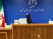 اصلاح دادگاه مفاسد اقتصادی با حذف «انحصار وکالت»
