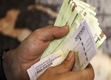 جزئیات افزایش حقوق کارمندان و بازنشستگان در بودجه ۱۴۰۴ 