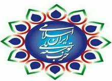 حزب توسعه ملی: مهندسی انتخابات توانست مجلس و دولت را در اختیار یک جناح سیاسی قرار دهد/ اکثریت مردم از شرایط کنونی اداره کشور ناراضی هستند
