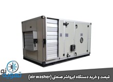 ایرواشر