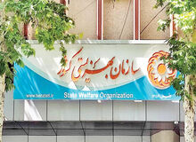 ۵۵ درصد جوانان مستقل‌شده از بهزیستی دارای شغل و ۴۹ درصد مستاجرند