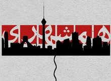 ارگان مطبوعاتی شهرداری تهران: با نماینده‌ی افشاگر رشوه وزیر صمت، برخورد قهریه شود