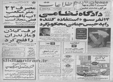 سیگار وینستون ایرانی به بازار می آید
