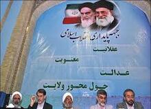  پایداری‌ها هم‌چنان بازی خراب کن وحدت اصولگرایان