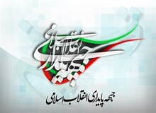عضو جبهه پایداری: افراطی‌گری در جریان اصولگرایی از طرف جبهه پایداری نیست
