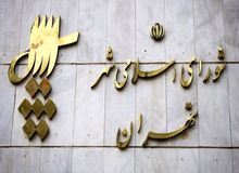جدول مقایسه آراء اعضای شورای شهر پنجم و ششم/  مهدی چمران ۴۸۰ هزار رای؛ محسن هاشمی ۱ میلیون و ۷۵۶ هزار رای/ دختر سردار سلیمانی فقط ۳۵۱ هزار رای!