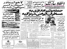 جزییات قرارداد خرید اورانیوم بین ایران و استرالیا