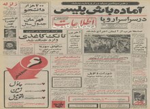 تولید شورولت و اوپل در ایران/ ایران قطب تولید و صادرات شورلت در خاورمیانه می شود