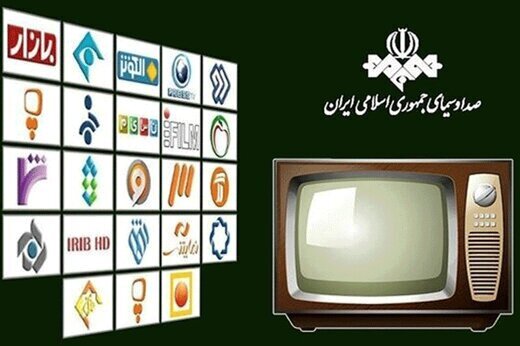 کیهان: دو شبکه صداوسیما به دلیل بی مخاطب بودن تعطیل می‌شود / به شبکه سلامت هم اولتیماتوم داده شده؛ ممکن است به‌زودی تعطیل شود