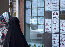 پیش بینی قیمت مسکن در نیمه دوم امسال و سال  ۱۴۰۰