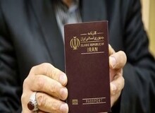 نماینده مجلس: مدیران دولتی تا سه سال بعد از پایان مسئولیت ممنوع الخروج می شوند
