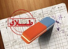 جوان ۲۴ ساله‌ای که سه بار ازدواج کرده است/ آخرین همسر به من اعتماد نداشت