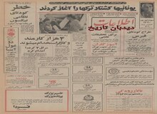  مناقصه بین المللی مجتمع بزرگ بنادر کشور اعلام شد/ ۲۲ اسکله در بندرعباس، چهار اسکله در بنادر بوشهر و دو اسکله در بندر چابهار  احداث می شود