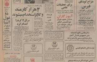  مناقصه بین المللی مجتمع بزرگ بنادر کشور اعلام شد/ ۲۲ اسکله در بندرعباس، چهار اسکله در بنادر بوشهر و دو اسکله در بندر چابهار  احداث می شود
