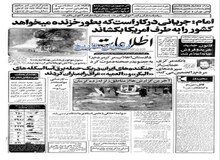 درخواست ۱۲۰ نماینده مجلس برای طرح عدم کفایت سیاسی رئیس جمهور