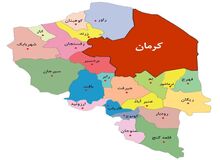 دولت با تشکیل استان کرمان جنوبی موافقت کرد