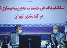 بنیاد مستضعفان: برای تولید «واکسن کـــرونا» حاضریم سرمایه گذاری کنیم