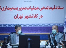 بنیاد مستضعفان: برای تولید «واکسن کـــرونا» حاضریم سرمایه گذاری کنیم