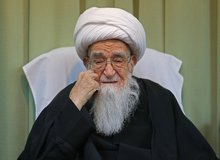 مرکز مدیریت حوزه های علمیه تعرض برخی رسانه های انقلابی به آیت الله صافی گلپایگانی را محکوم کرد
